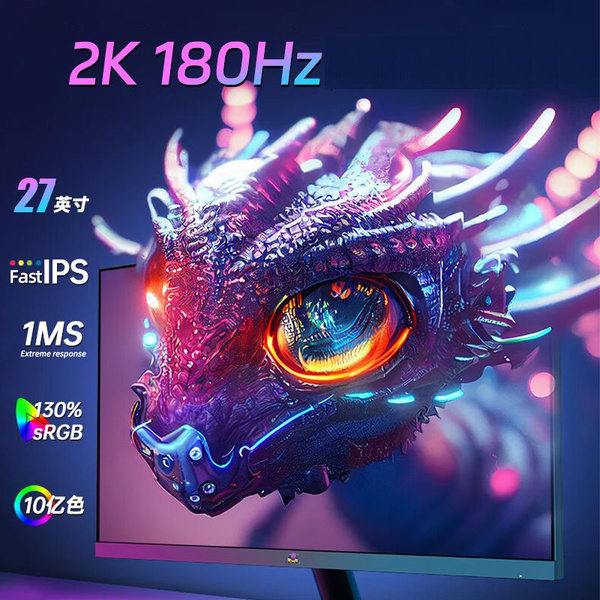 Монитор Viewsonic Игровые мониторы，монитор (компьютер)，2K，165-180Hz ...