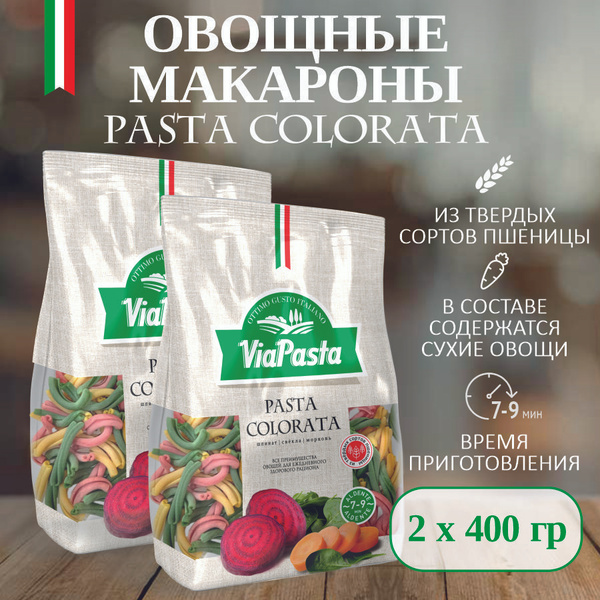 Макароны овощные "Pasta Colorata" со свеклой, шпинатом и морковью ТМ ...
