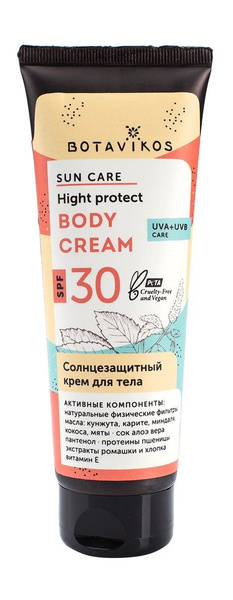 Солнцезащитный крем для тела Sun Care Body Cream SPF 30, 100 мл ...