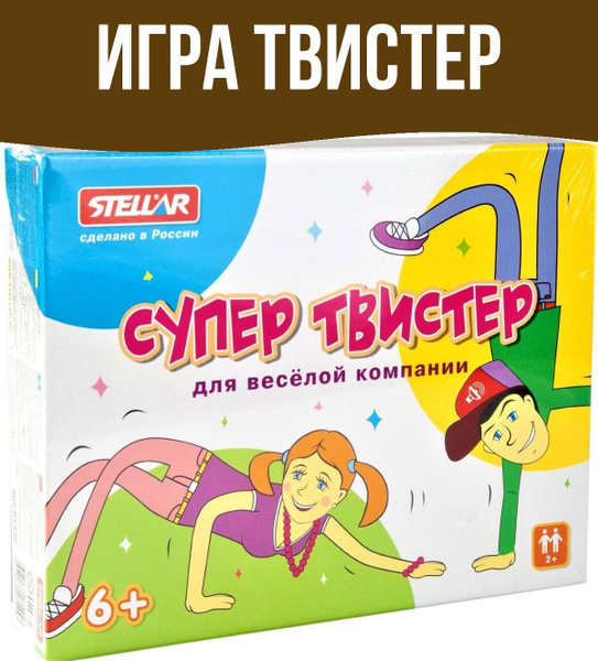 Игра твистер - купить с доставкой по выгодным ценам в интернет-магазине ...