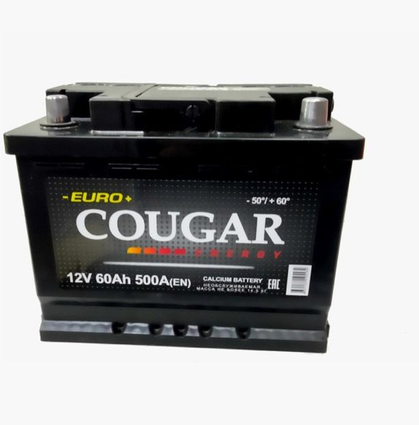 Аккумулятор автомобильный COUGAR Energy_Обратная (-/+) купить по ...