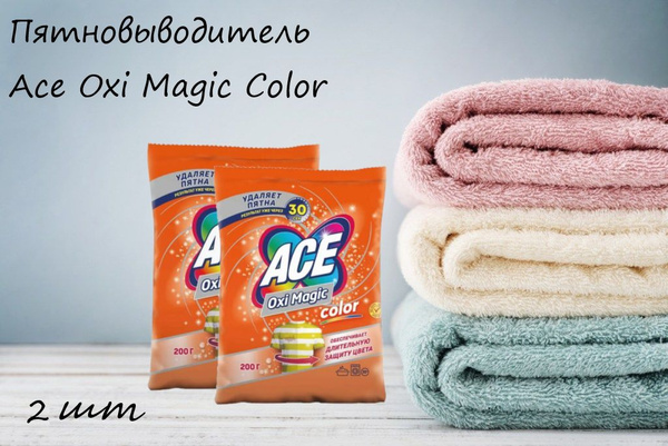ACE Пятновыводитель Oxi Magic Color 200гр для цветного белья Комплект ...