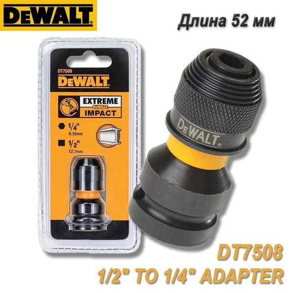 DEWALT Адаптер для ударного гайковерта, внешний квадрат 1/2 дюйма ...