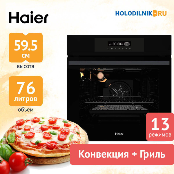 Встраиваемый электрический духовой шкаф Haier HOX-FP3AGB - купить с ...