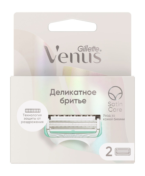 GILLETTE Кассеты сменные для бритья Gillette Venus Satin Care, 2 шт ...