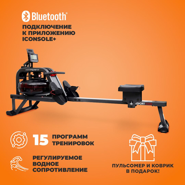 Гребной тренажер HYPERFIT Для тренировки гребка.Тренажер для дома и ...