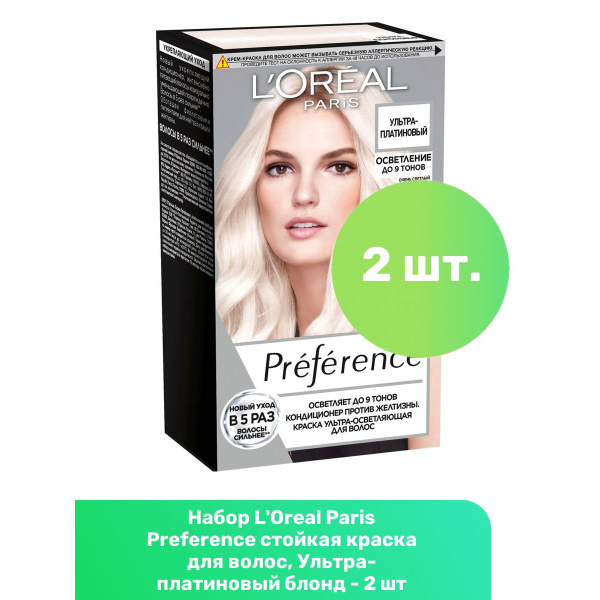 L'Oreal Paris Preference стойкая краска для волос, Ультра-платиновый ...