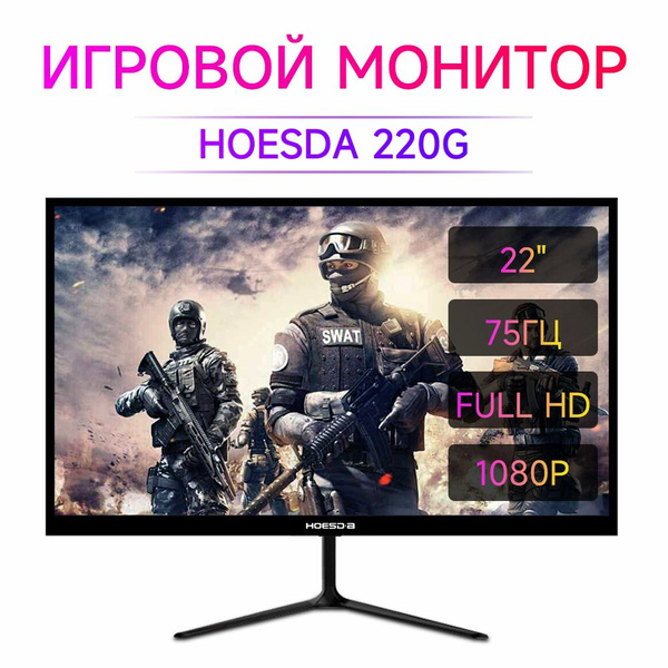 22" Монитор Hoesda 22'' монитор,220G 75Hz,IPS 1920*1080,monitor,16:9 ...