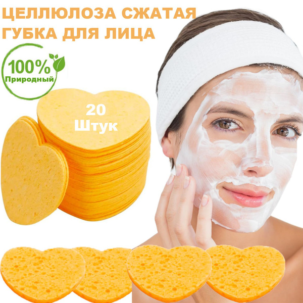 Прессованные губки для лица на 20 штук, Для снятия макияжа ...