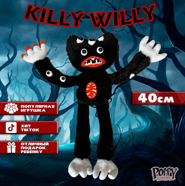 Мягкая игрушка Кили Вили Хагги Вагги 40 см - купить с доставкой по ...