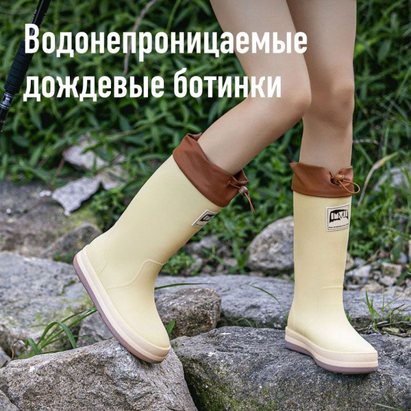 Мотобахилы дождевые - купить с доставкой по выгодным ценам в интернет ...