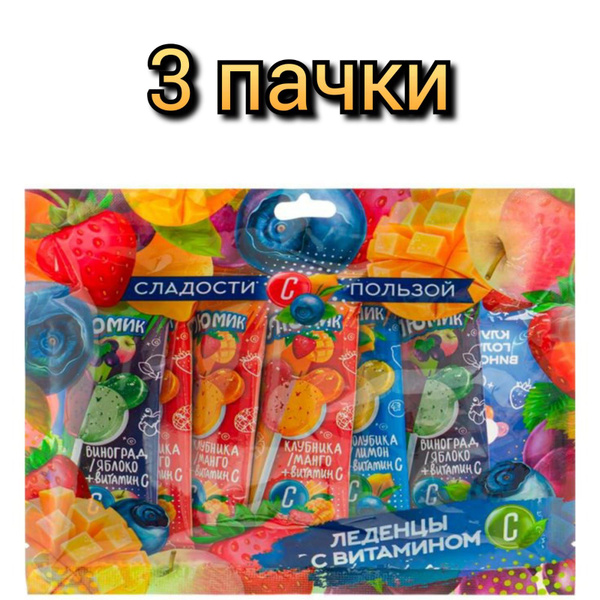 Леденцы на палочке "ЛЮМИК", фруктовые, 7шт.,56гр./3 пачки. - купить с ...
