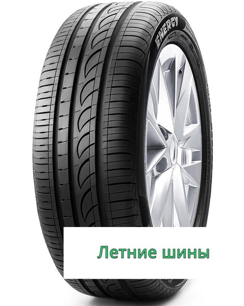 Шины для легковых автомобилей Pirelli 185/65 15 Лето - купить в ...