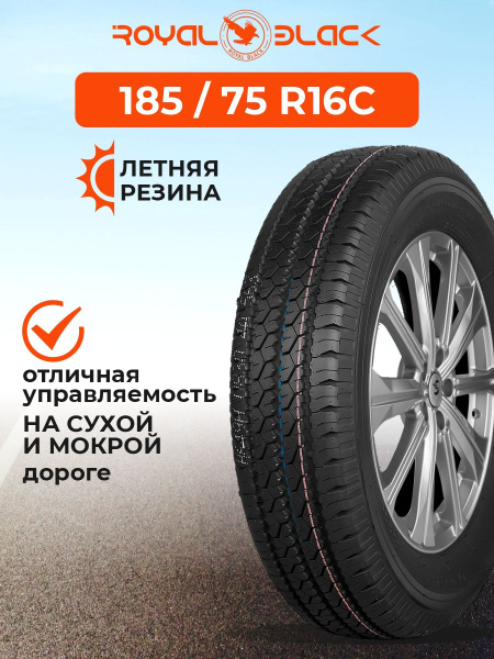 Шины для легковых автомобилей ROYAL BLACK 185/75 16 Лето Нешипованные ...