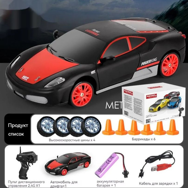 Радиоуправляемая машинка для дрифта RACING RALLY R/C купить на OZON по ...