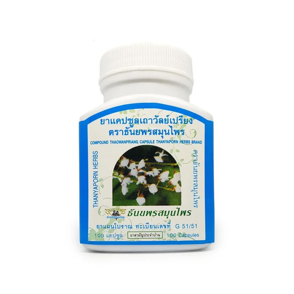 Thanyaporn Herbs экстракт Деррис Тао Ван Пенг (Thao Wan Peng), 100 шт ...
