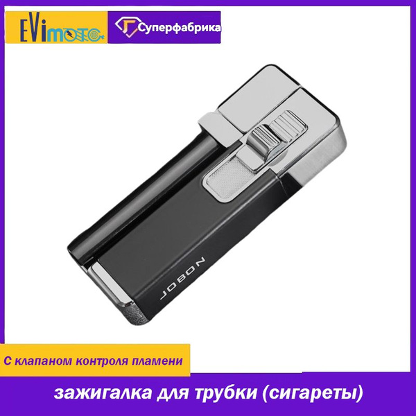 Jobon Бензиновая зажигалка, - купить с доставкой по выгодным ценам в ...