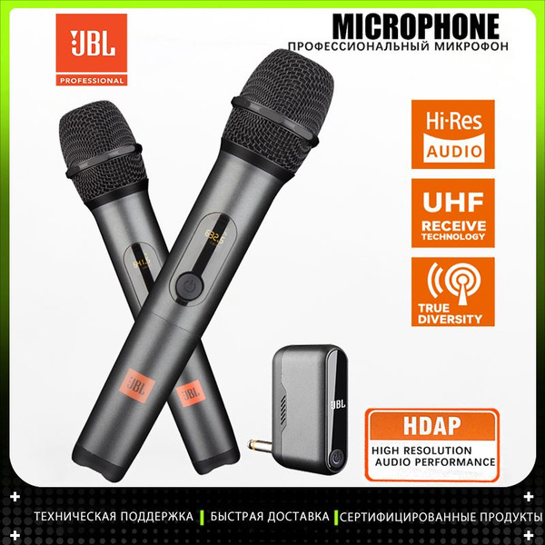 Микрофон для живого вокала JBL Микрофон-555 - купить по выгодной цене в ...