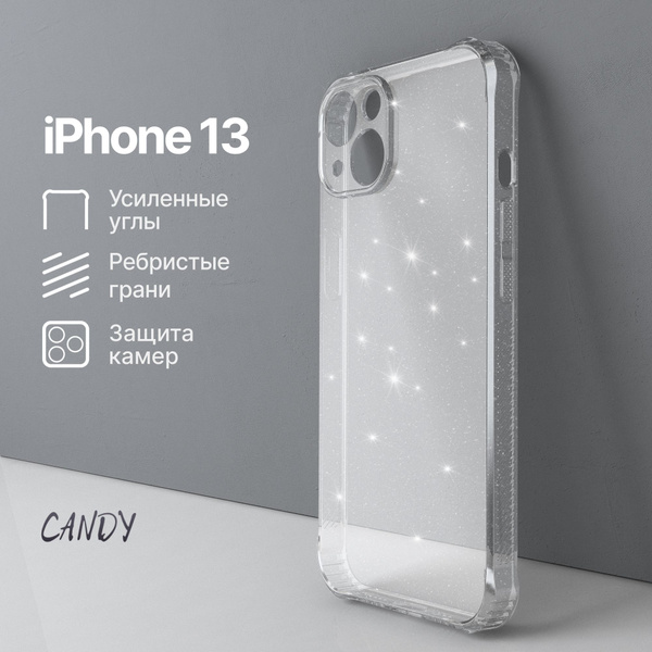 Чехол на Айфон 13 противоударный прозрачный с блестками iPhone 13 чехол ...