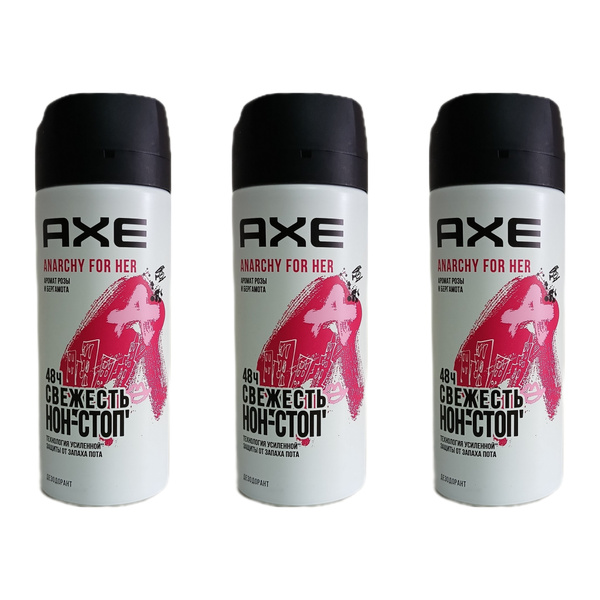 Axe Дезодорант 150 мл - купить с доставкой по выгодным ценам в интернет ...