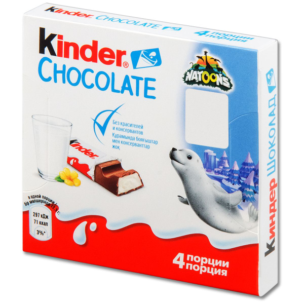 Шоколад молочный Киндер "Chocolate", 4 порции, 50 г, 1 шт. - купить с ...