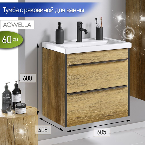 Тумба с раковиной в ванную 60 см, дуб балтийский Aqwella Fargo ...