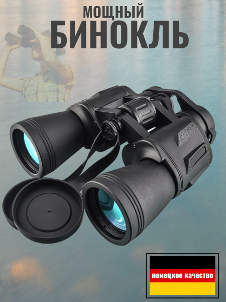 Бинокль Фонарики Москвы туристический 022112 15x - купить по выгодной ...