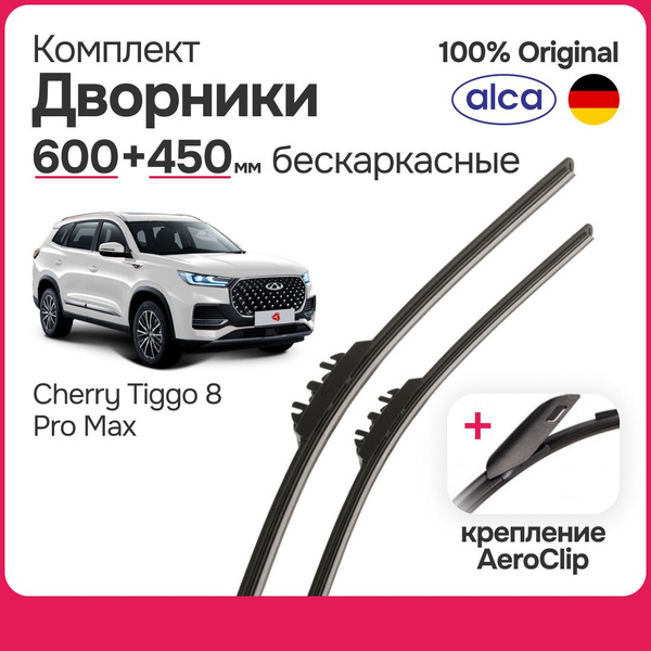 Комплект бескаркасных щеток стеклоочистителя Alca alca_super_flat/600 ...