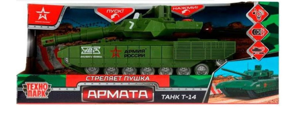 Игрушечная машинка для детей Модель пластик свет-звук АРМАТА ТАНК Т-14 ...