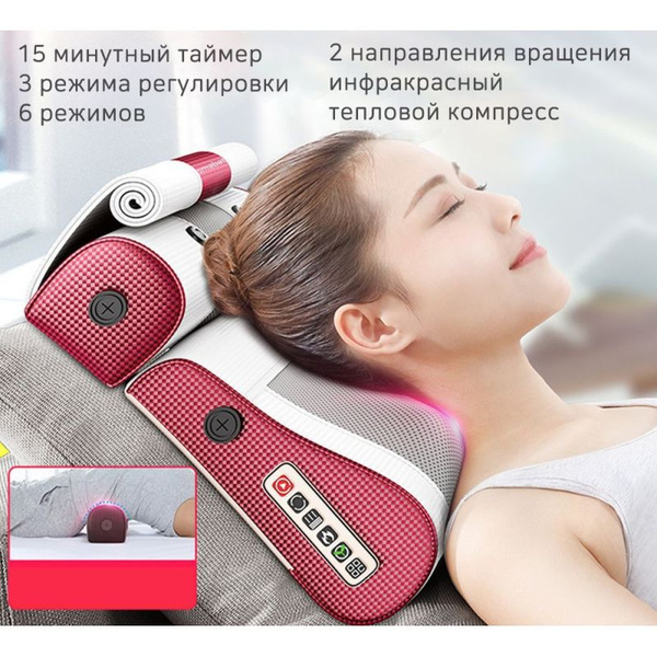 Массажные подушки используются для шеи и плеч, спины, ягодиц, поясницы ...