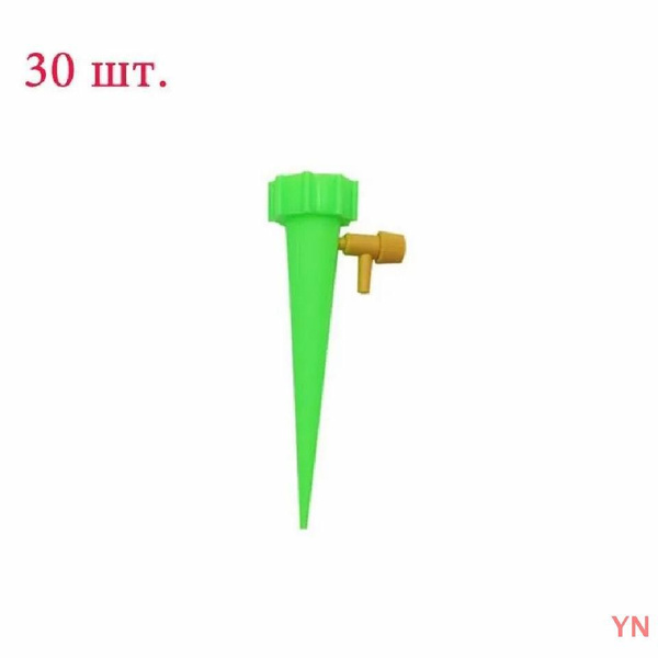 система полива для теплиц автоматическая 30/100 шт Устройство для ...