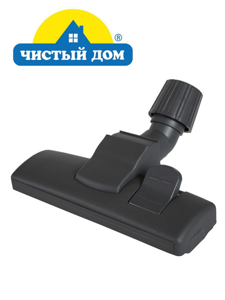 Насадка для пылесоса № 06 для пола и ковра купить на OZON по низкой ...