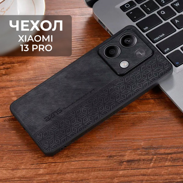 Кожаный чехол на Xiaomi Redmi Note 13 Pro 5G / Чехол (Сяоми Редми Ноут ...