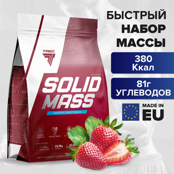 Гейнер Solid Mass клубника Trec Nutrition, белки и углеводы, для ...