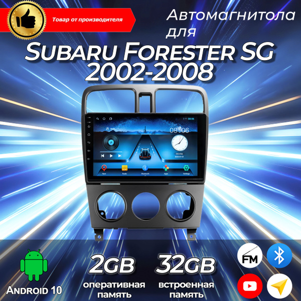 Штатная автомагнитола TS-7/ 2+32GB/ Subaru Forester SG/ Субару Форестер ...