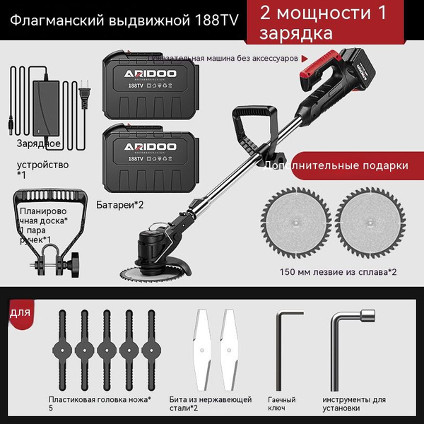 Полольник - купить с доставкой по выгодным ценам в интернет-магазине ...