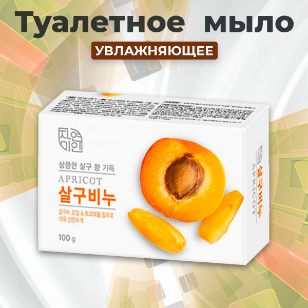 Mukunghwa Мыло для лица - купить с доставкой по выгодным ценам в ...