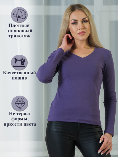 Джемпер НЕЖКА купить на OZON по низкой цене (1483372676)