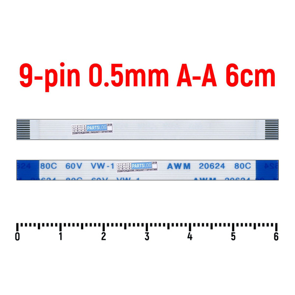 Шлейф FFC 9-pin Шаг 0.5mm Длина 6cm Прямой A-A AWM 20624 80C 60V VW-1 ...