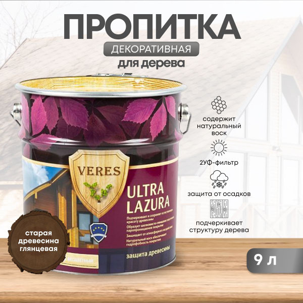 Характеристики Пропитка для дерева декоративная Veres Ultra Lazura №30 ...