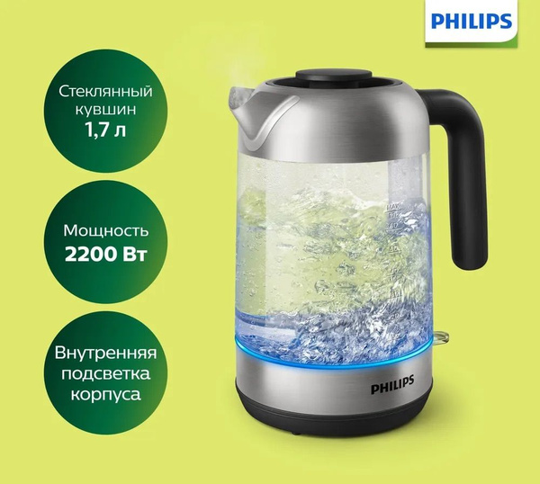 Купить электрический чайник Philips Электрочайник HD9339/80, Металл ...
