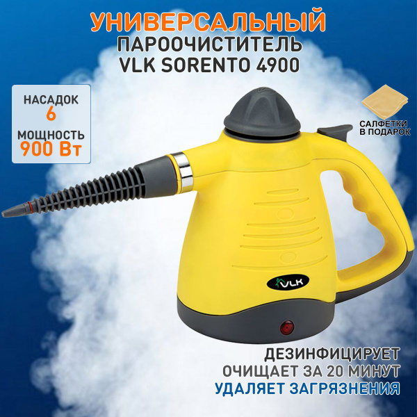 Пароочиститель VLK Sorento 4900, желтый, 900 Вт, Вертикальное ...