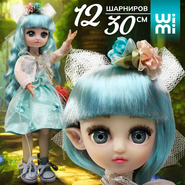 Кукла шарнирная WiMi, большая реалистичная куколка bjd с одеждой и ...