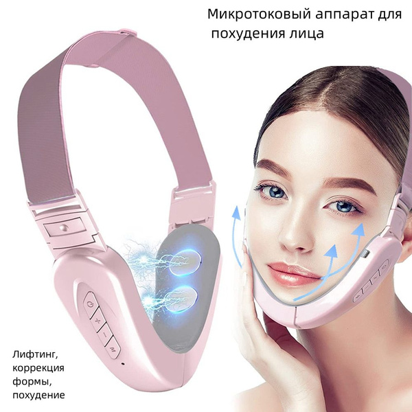 Косметологический аппарат 6-скоростное микротоковое устройство для ...
