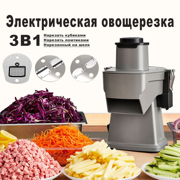 Электрическая овощерезка,терка, измельчитель электрические купить на ...