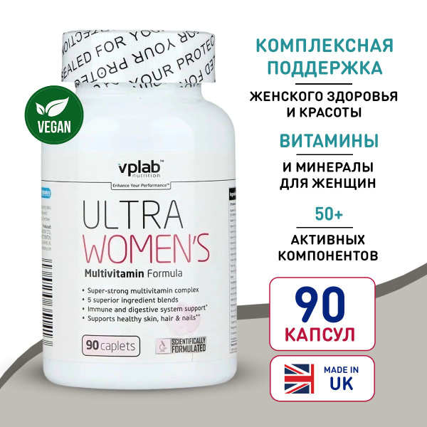 Vplab Ultra Women S Multivitamin Formula Купить