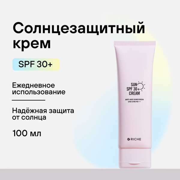 Характеристики Солнцезащитный крем для лица SPF 30 RICHE Спф защита от ...