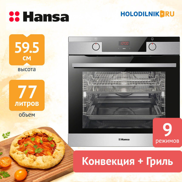 Электрический духовой шкаф hansa boei684097