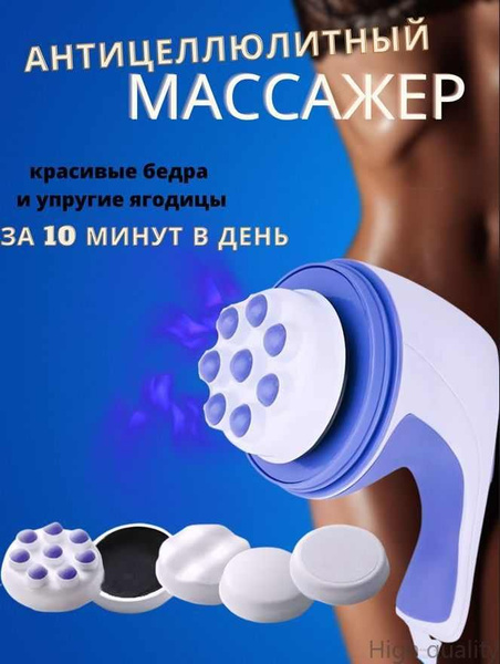 Массажер для тела электрический/Массажер для спины - купить с доставкой ...