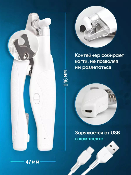 Когтерезка для кошек и собак 4 в 1 - купить с доставкой по выгодным ...
